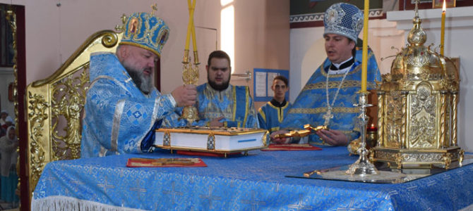 Праздник Рождества Пресвятой Богородицы Праздник Рождества Пресвятой Богородицы