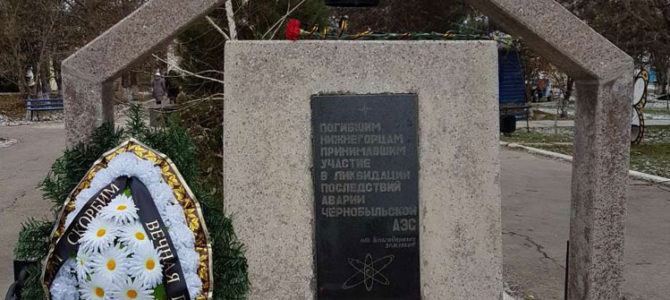 День ликвидаторов аварии на ЧАЭС отметили в Нижнегорском День ликвидаторов аварии на ЧАЭС отметили в Нижнегорском
