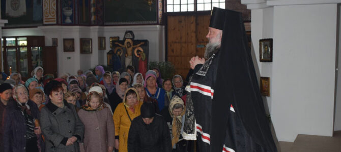 В неделю сыропустную совершен Чин прощения В неделю сыропустную совершен Чин прощения