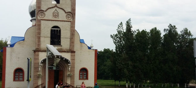Казачий праздник состоялся в с. Марьяновка Красногвардейского благочиния Казачий праздник состоялся в с. Марьяновка Красногвардейского благочиния