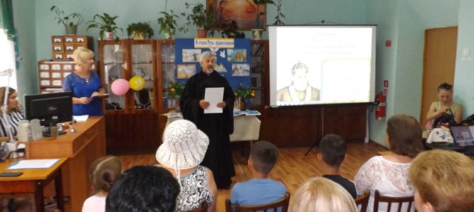 Лекция ко Дню Крещения Руси в Нижнегорском Лекция ко Дню Крещения Руси в Нижнегорском