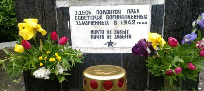 День поминовения усопших воинов на приходах Нижнегорского благочиния День поминовения усопших воинов на приходах Нижнегорского благочиния