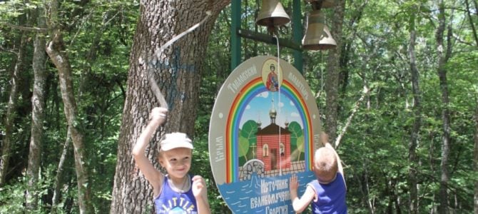 Воскресная школа Свято-Андреевского храма побывала в Тополевке Воскресная школа Свято-Андреевского храма побывала в Тополевке