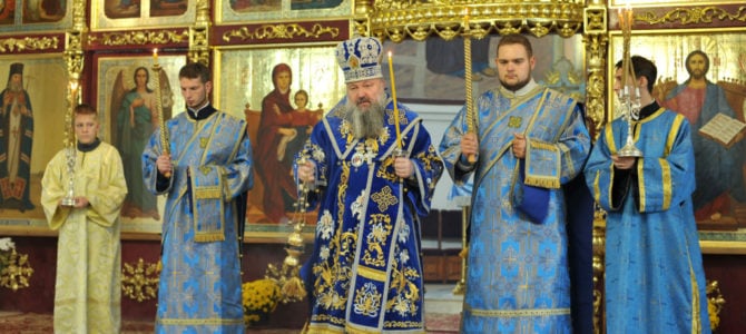 Всенощное бдение накануне праздника Покрова Пресвятой Богородицы Всенощное бдение накануне праздника Покрова Пресвятой Богородицы