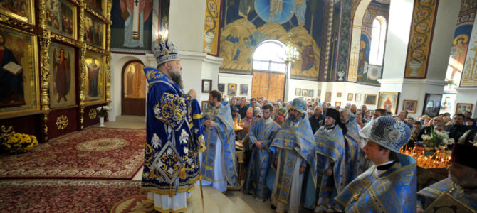 Праздник Покрова Пресвятой Богородицы Праздник Покрова Пресвятой Богородицы