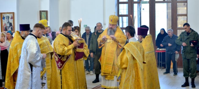 Божественная литургия в неделю 17-ю по Пятидесятнице Божественная литургия в неделю 17-ю по Пятидесятнице