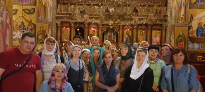 Паломничество на Святую Землю Паломничество на Святую Землю
