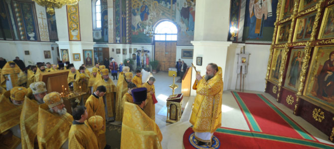 Божественная литургия в день памяти св. мч. Трифона в Покровском кафедральном соборе Божественная литургия в день памяти св. мч. Трифона в Покровском кафедральном соборе