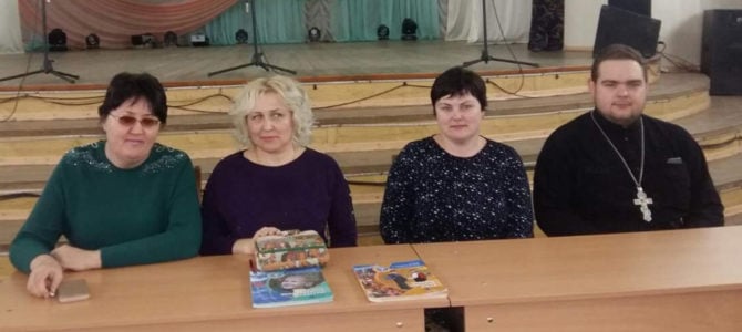 Родительское собрание по выбору модуля курса ОРКСЭ состоялось в Джанкое Родительское собрание по выбору модуля курса ОРКСЭ состоялось в Джанкое