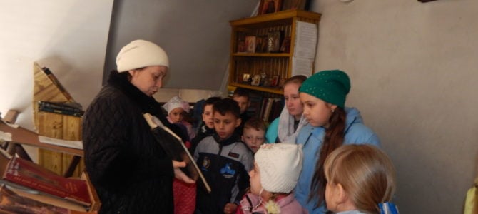 Урок ко Дню православной книги в воскресной школе при Свято-Вознесенском храме Урок ко Дню православной книги в воскресной школе при Свято-Вознесенском храме