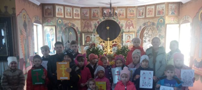 Урок о Крестопоклонной неделе в воскресной школе Свято-Рождественского храма Урок о Крестопоклонной неделе в воскресной школе Свято-Рождественского храма