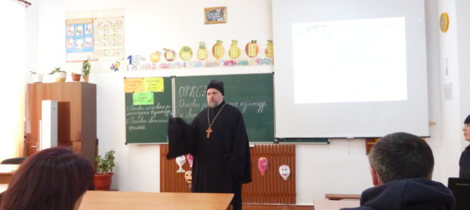 Священник посетил родительское собрание в Первомайском благочинии
