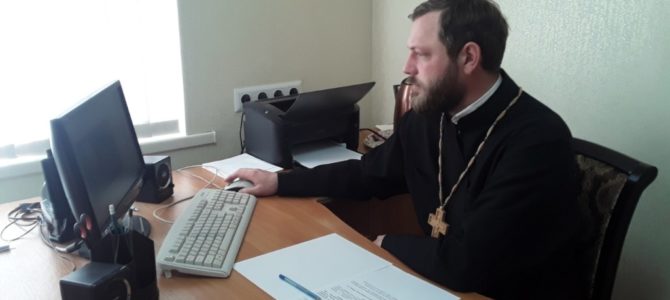 Состоялся онлайн-семинар Синодального отдела религиозного образования и катехизации Состоялся онлайн-семинар Синодального отдела религиозного образования и катехизации