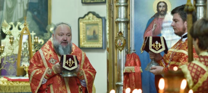 Божественная литургия в день Усекновения главы Иоанна Предтечи Божественная литургия в день Усекновения главы Иоанна Предтечи